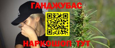 кокаин VHQ Обнинск