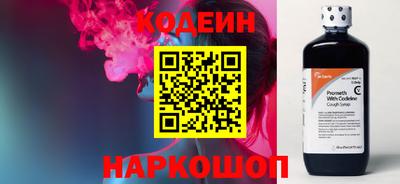 хмурый Нягань