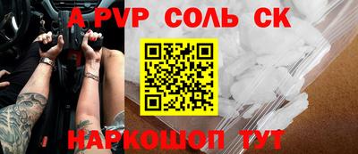 кокаин премиум Обь