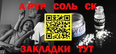кокаин премиум Обь