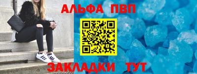 кокаин VHQ Обнинск