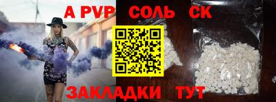 кокаин премиум Обь