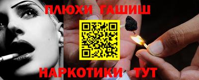 кокаин VHQ Обнинск