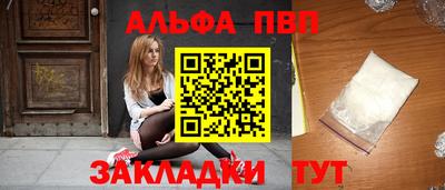 кокаин VHQ Обнинск