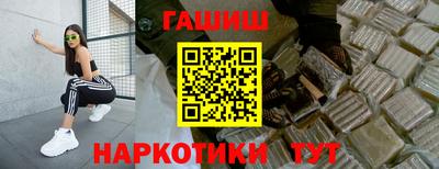 кокаин VHQ Обнинск