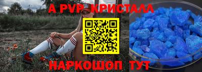 кокаин премиум Обь