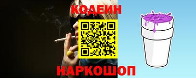 кокаин VHQ Обнинск