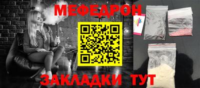 кокаин премиум Обь