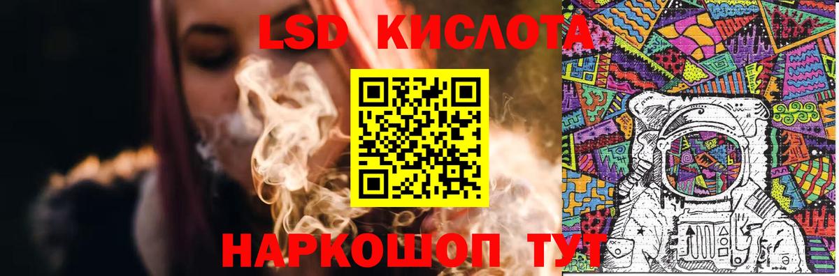 LSD-25 экстази ecstasy  MEGA вход  Ноябрьск  Вход с VPN 
