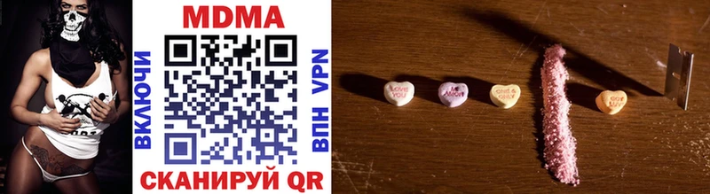 MDMA VHQ  Ноябрьск 