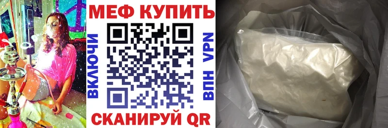 гидра ССЫЛКА  Ноябрьск  Мефедрон mephedrone 