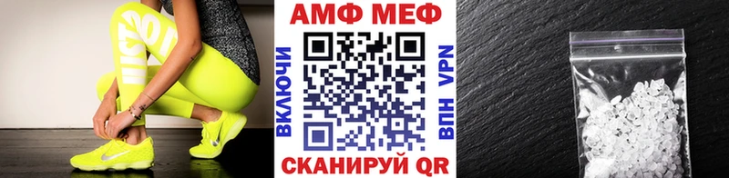Метамфетамин кристалл  Ноябрьск 