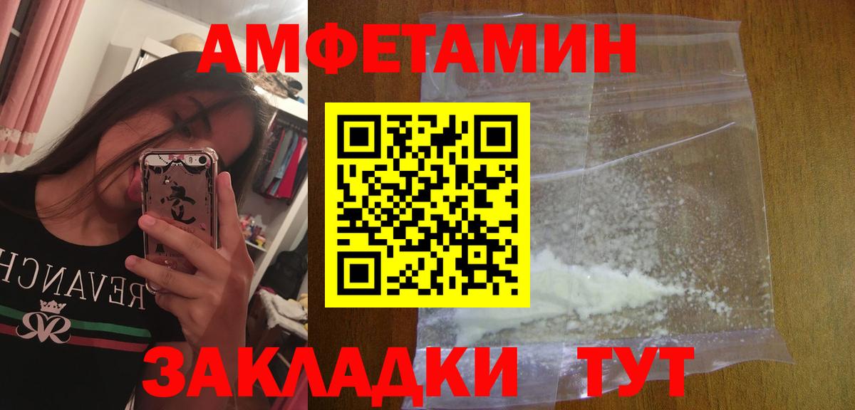 Метамфетамин Декстрометамфетамин 99.9% Ноябрьск