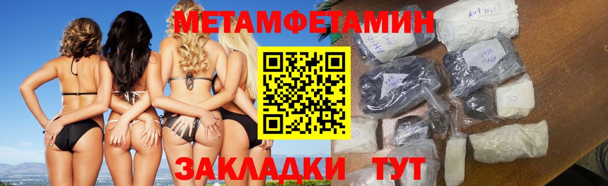 Первитин витя  Вход с VPN  Ноябрьск 