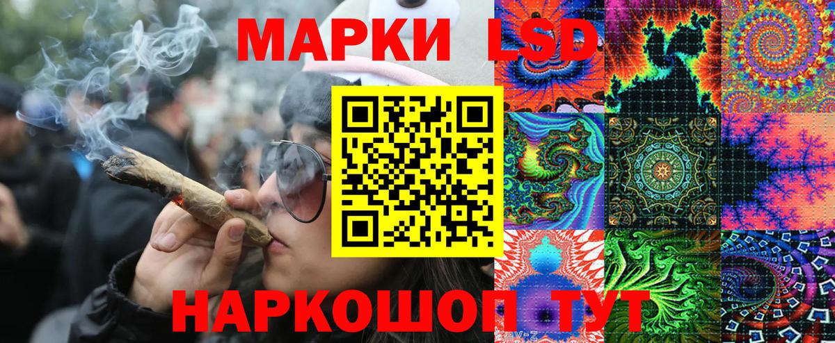 Марки NBOMe 1,8мг  Марки NBOMe 1,8мг  Ноябрьск  Вход с VPN 