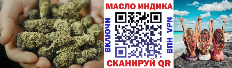 где продают наркотики Ноябрьск Дистиллят ТГК вейп