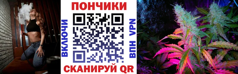 купить   Ноябрьск  Каннабис Bruce Banner 