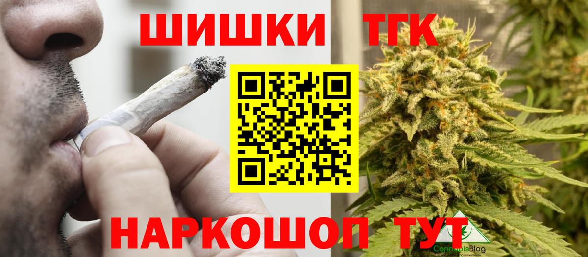 Каннабис White Widow Ноябрьск