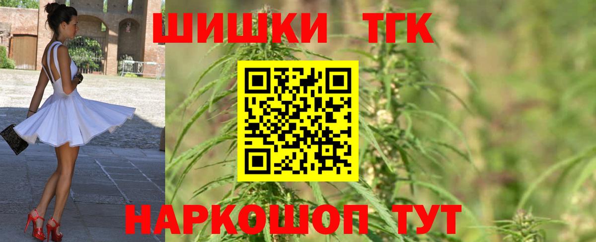 Марихуана AK-47  Конопля тримм  Каннабис ГИДРОПОН  Вход с VPN  Канабис план  Ноябрьск 